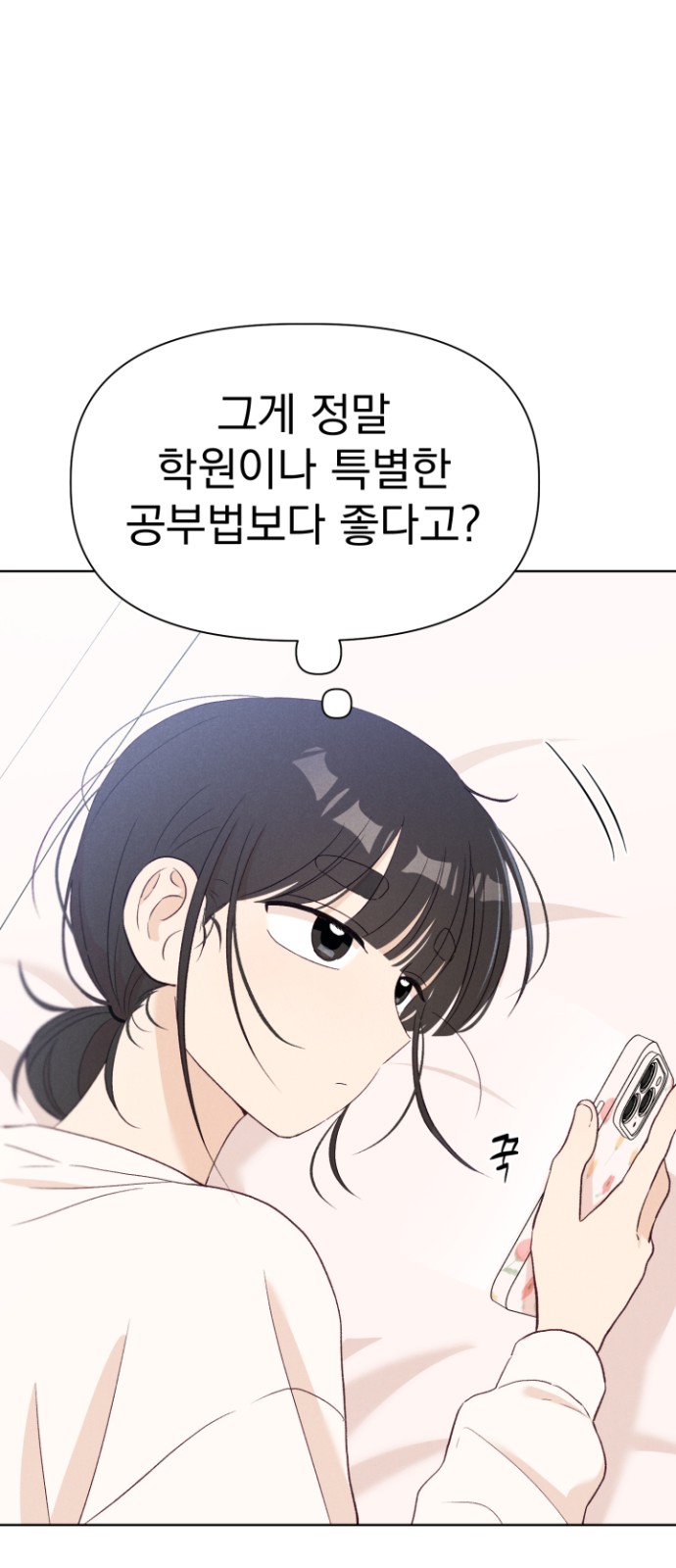 72 페이지
