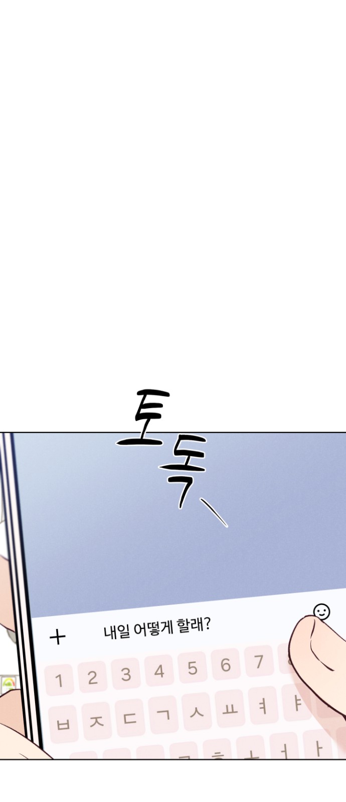 73 페이지