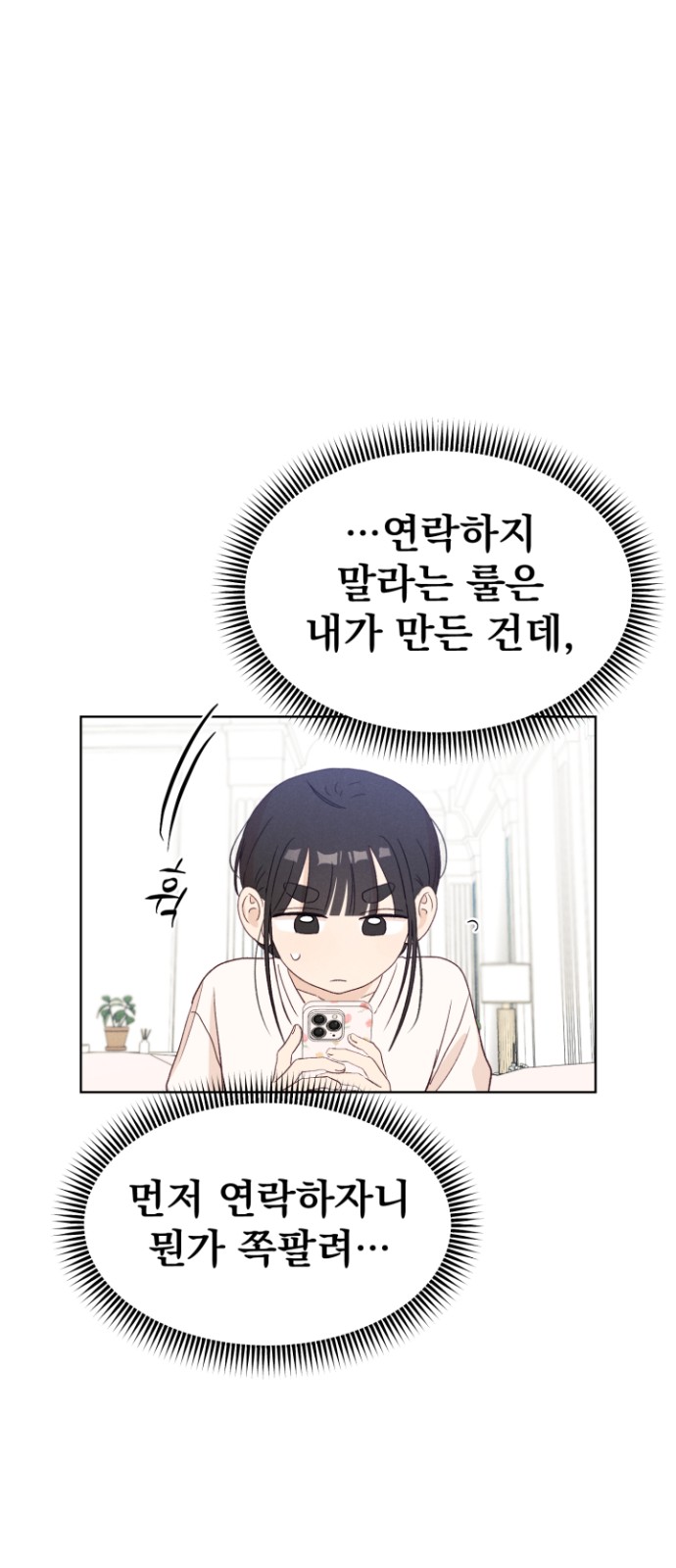 74 페이지