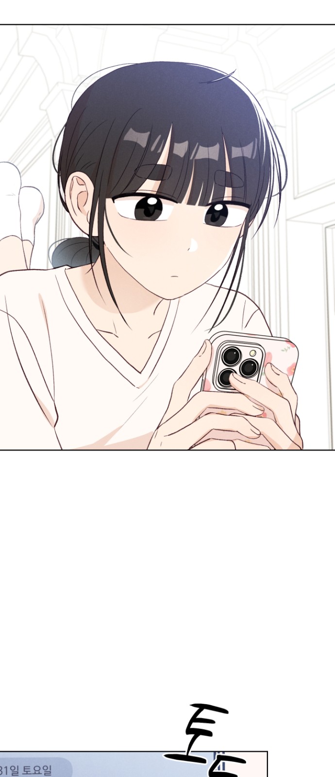 77 페이지