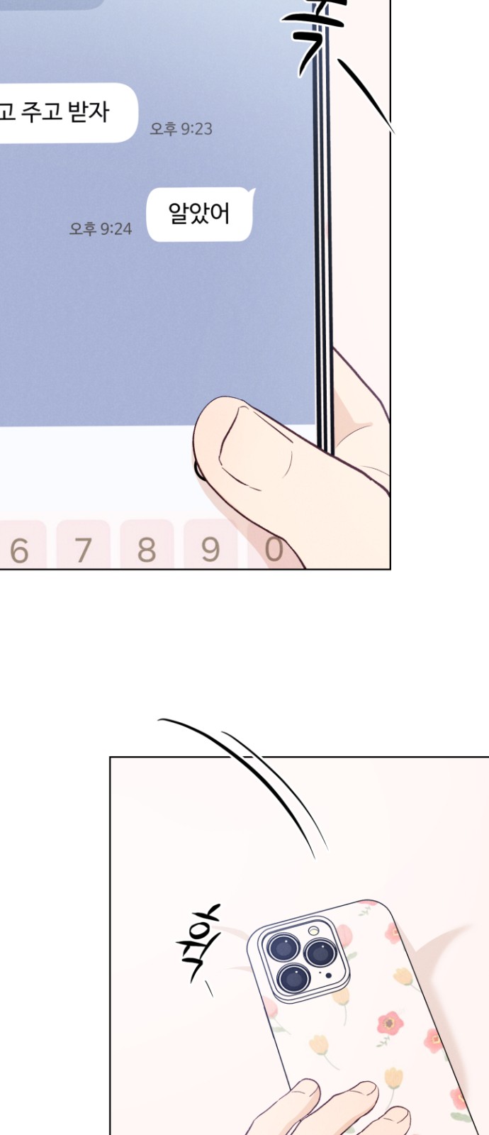 78 페이지