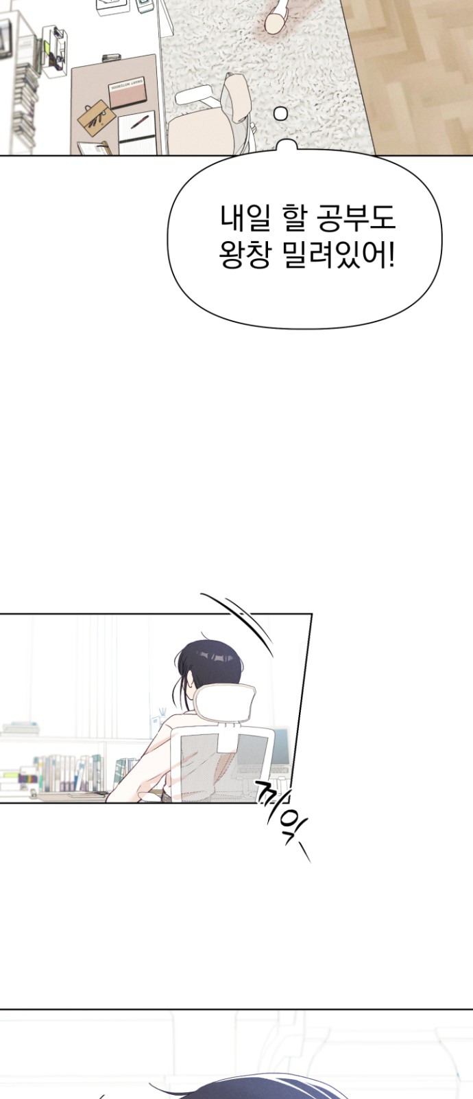 80 페이지