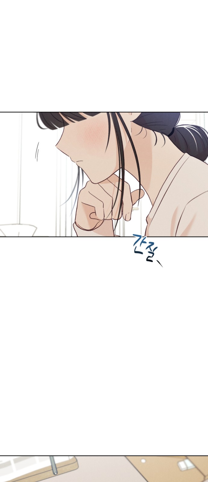 82 페이지