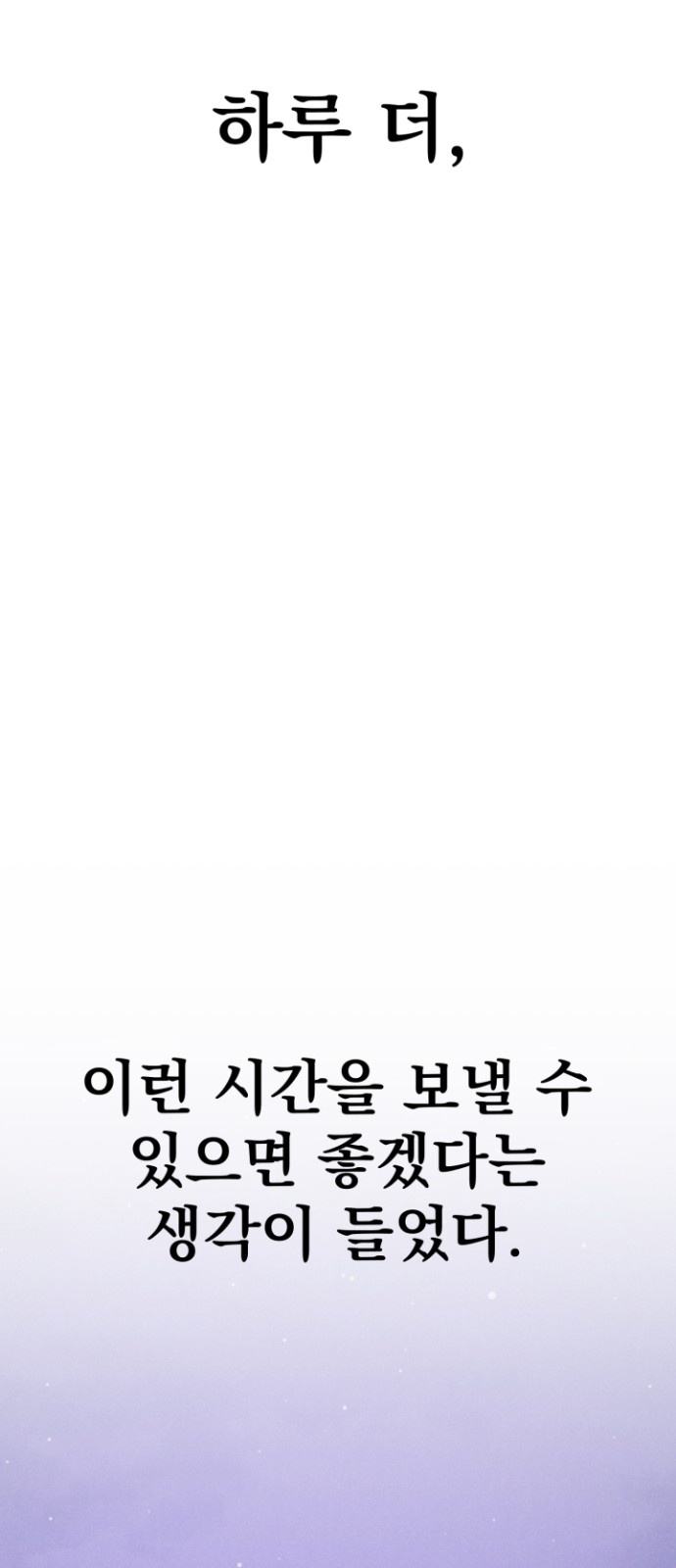 85 페이지