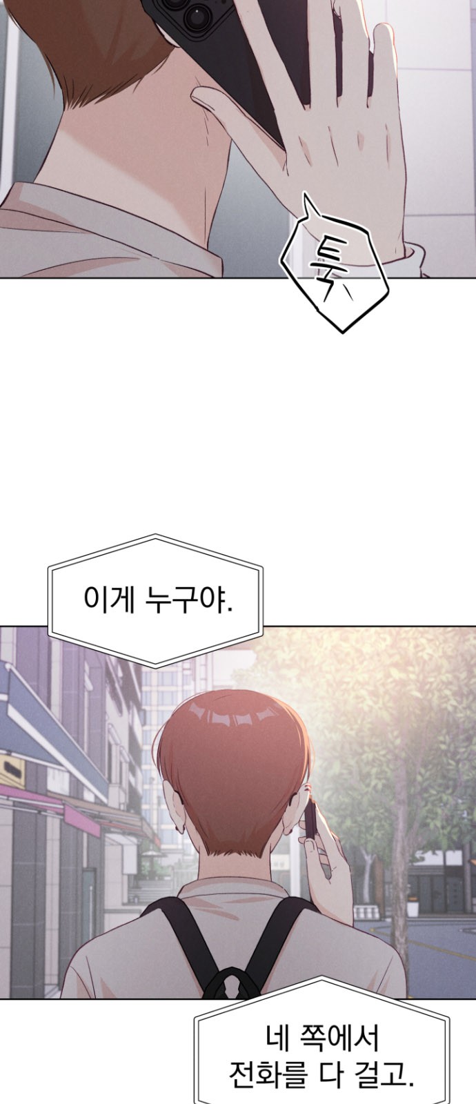 90 페이지