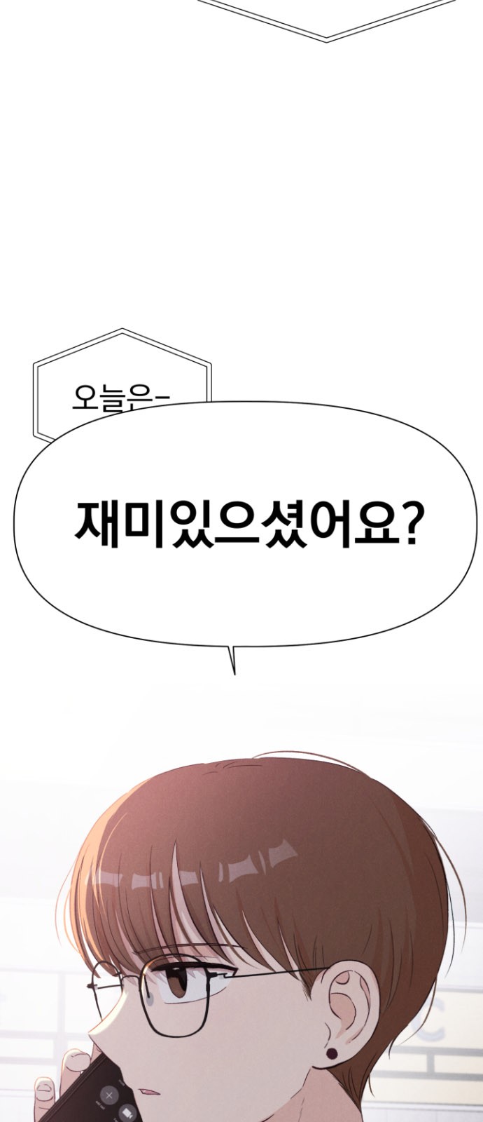 91 페이지