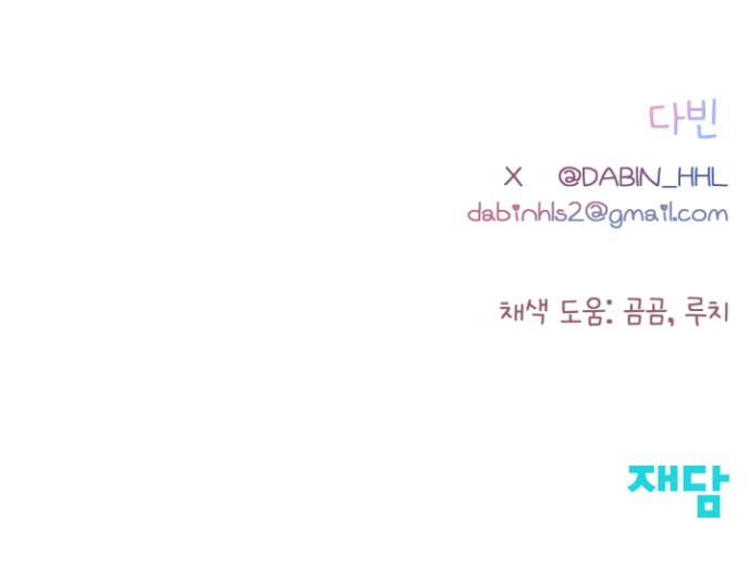 93 페이지