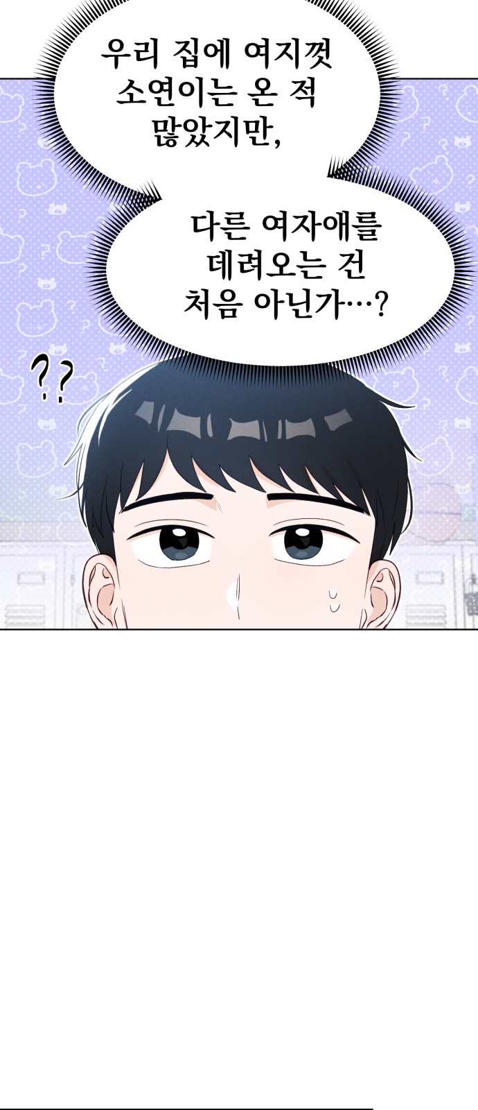 46 페이지