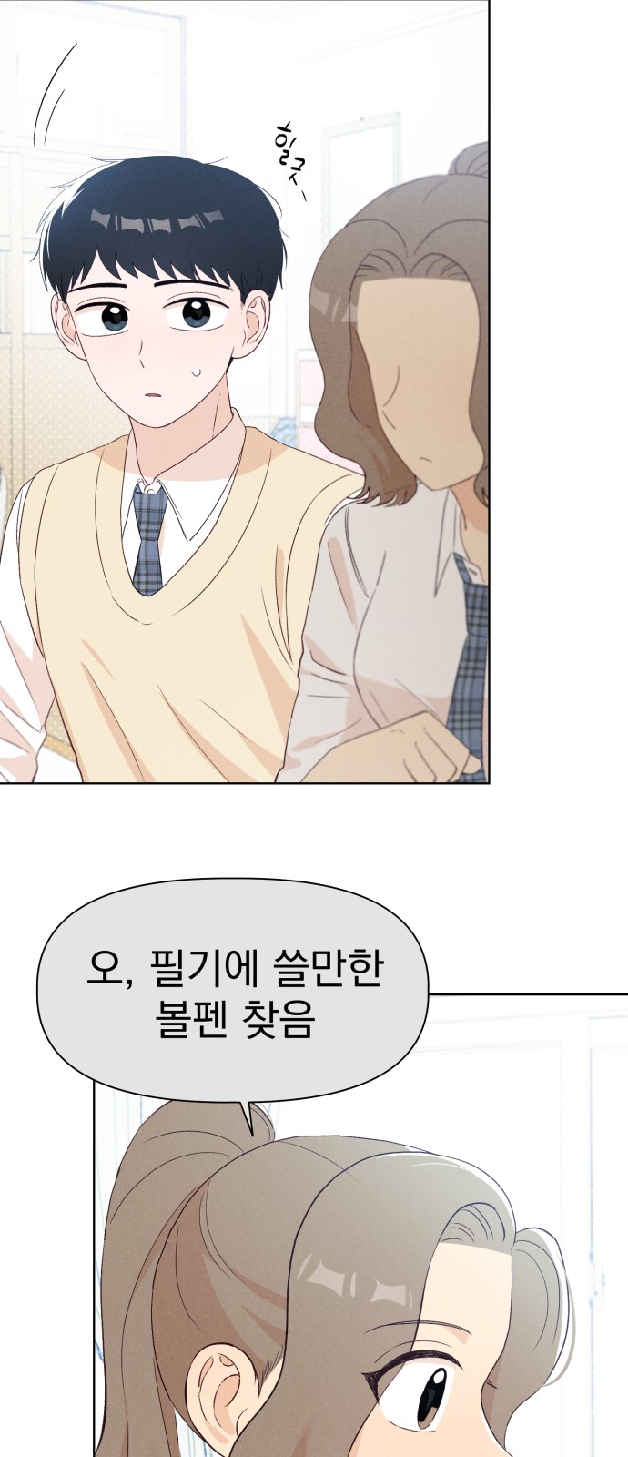47 페이지