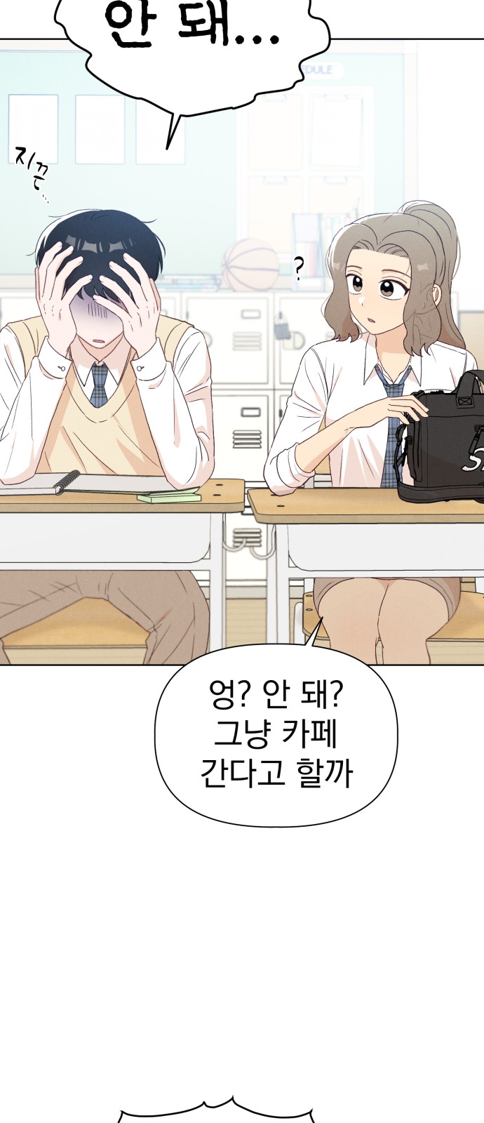 51 페이지