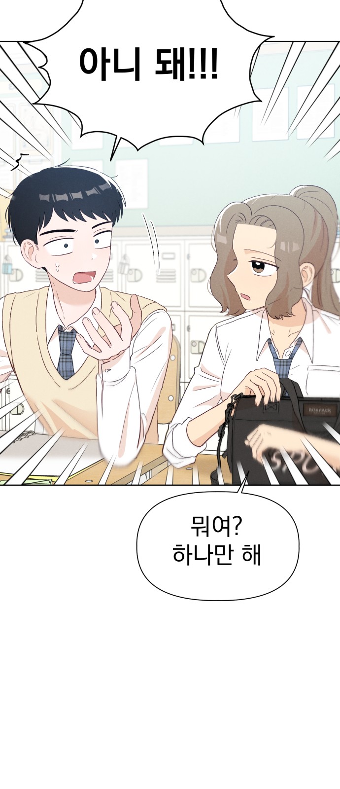 52 페이지