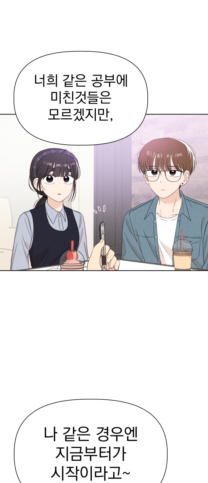 67 페이지