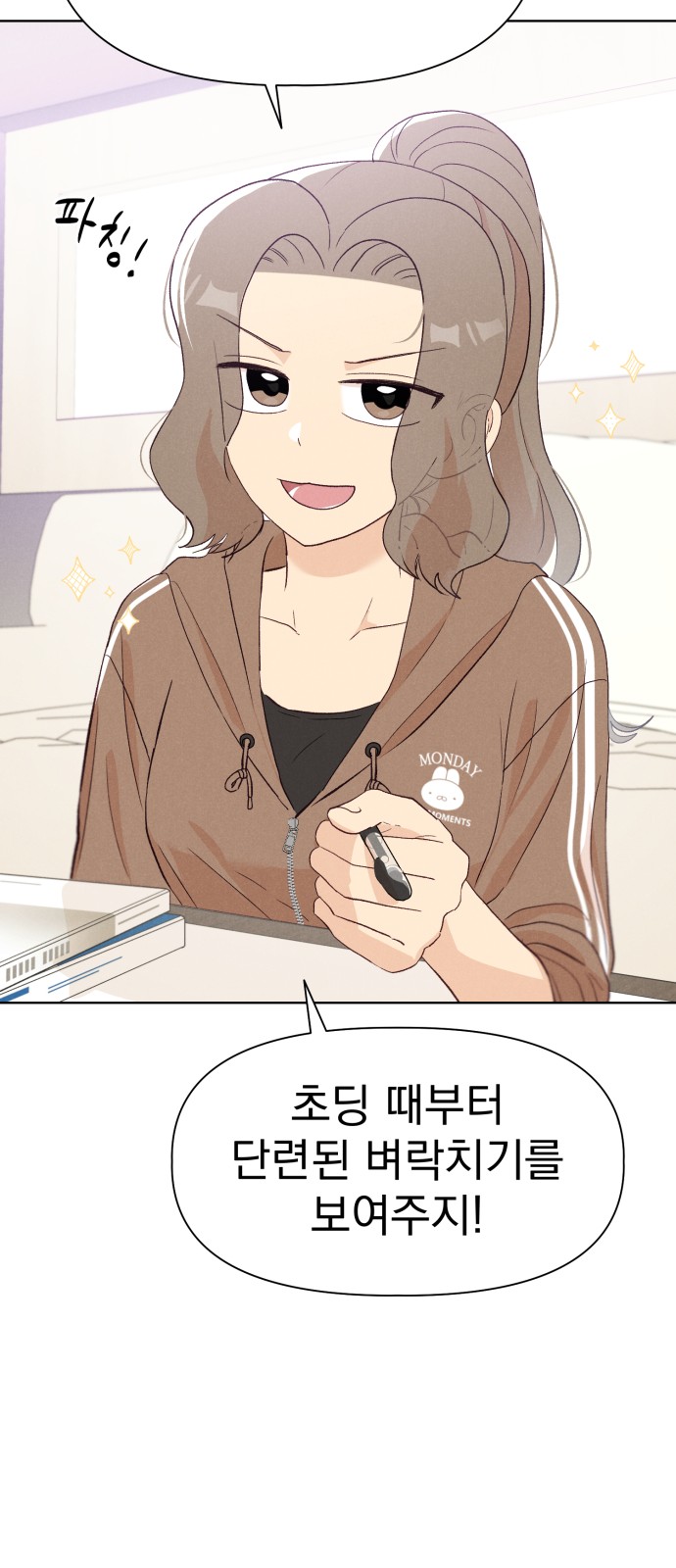 68 페이지
