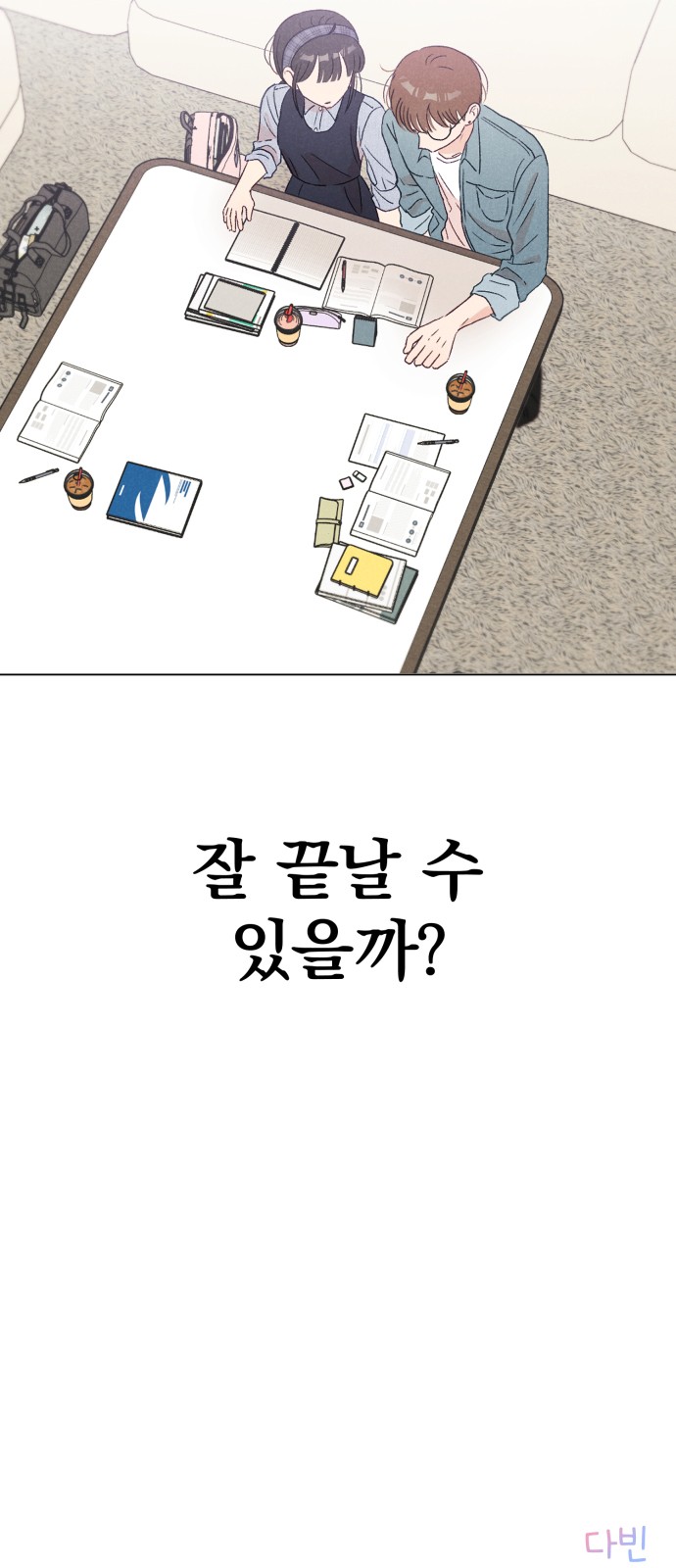 76 페이지