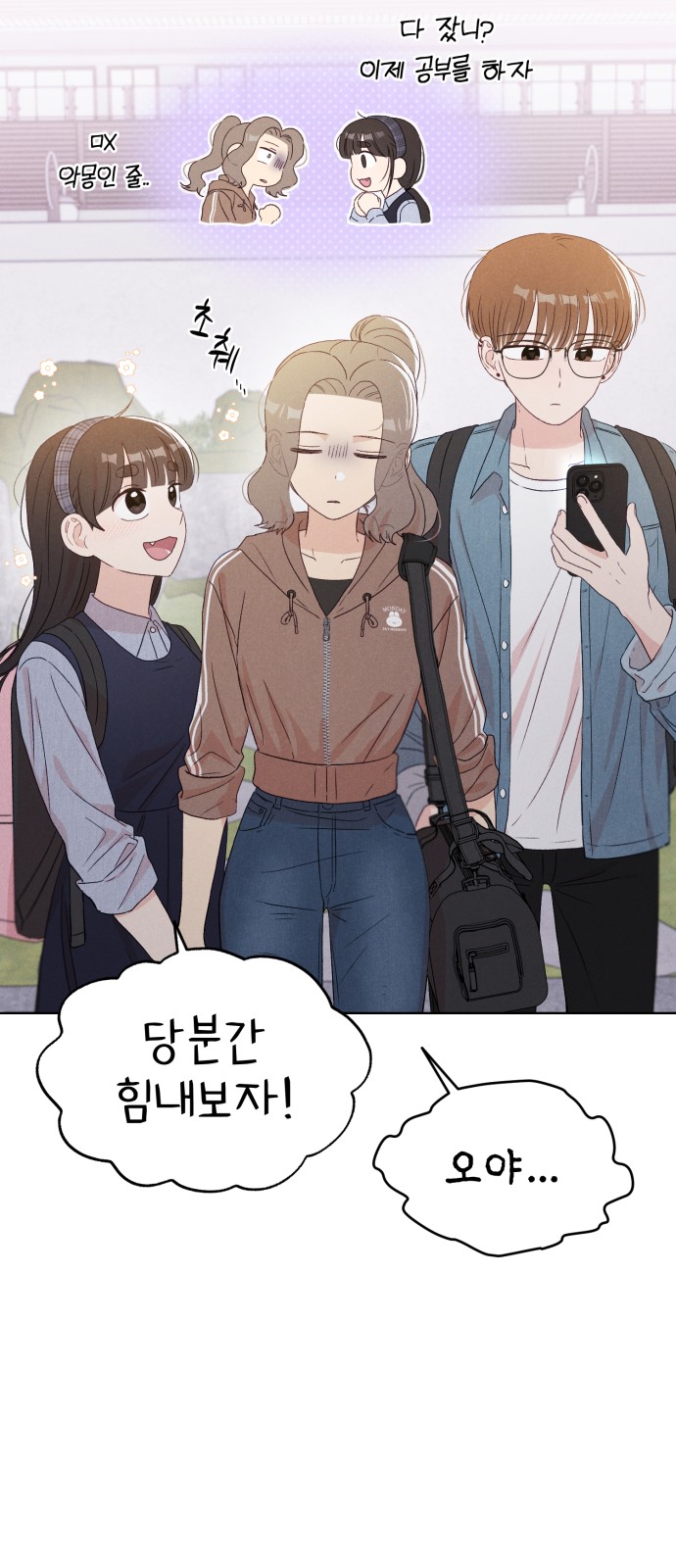 35 페이지