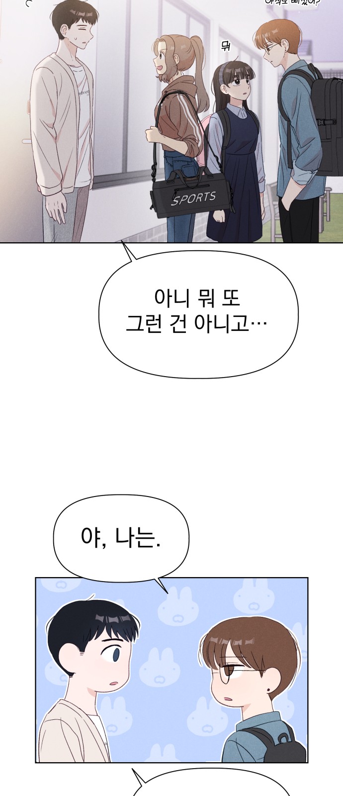 38 페이지