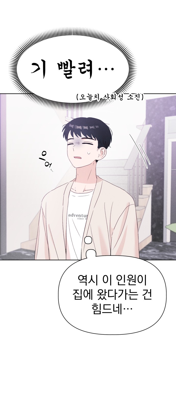 44 페이지