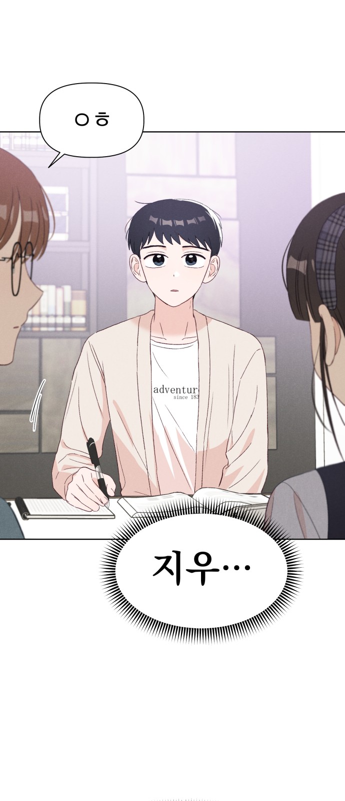 5 페이지