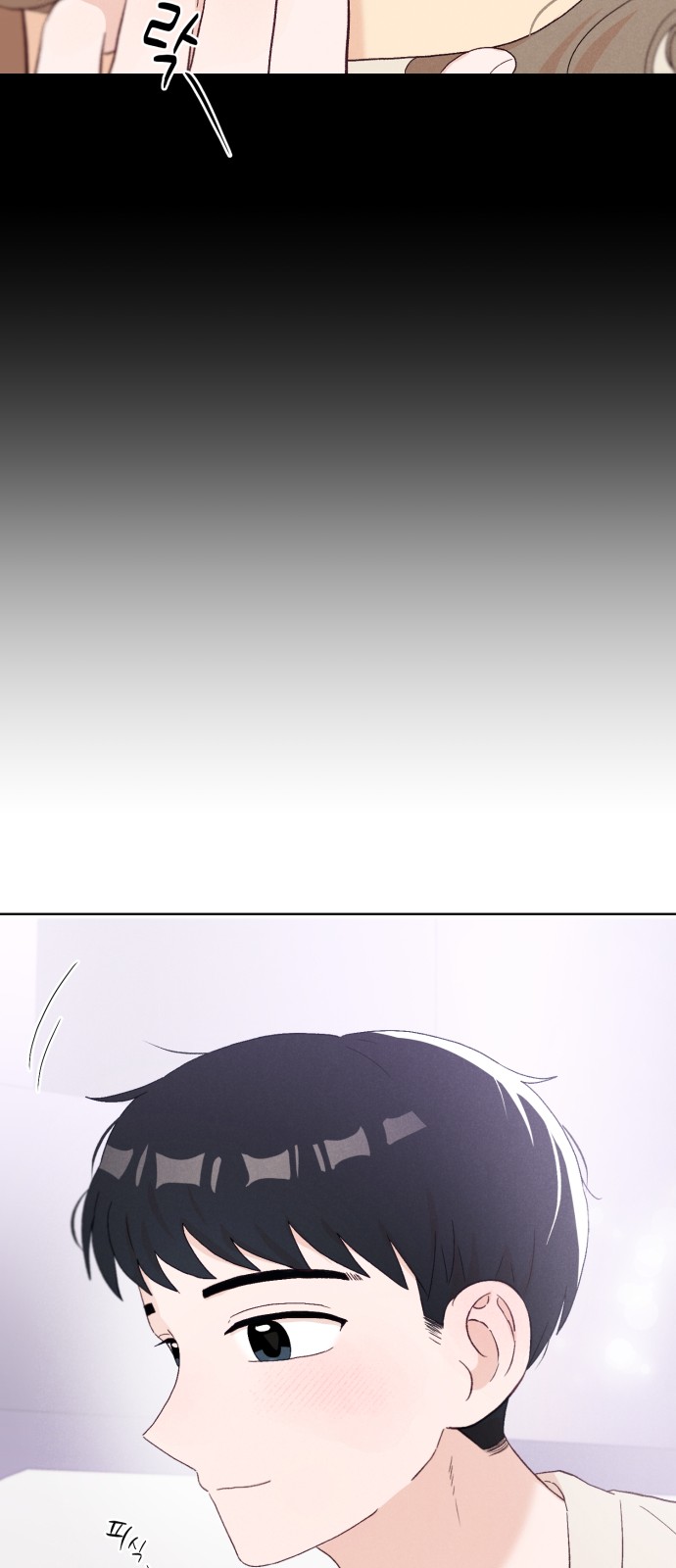 61 페이지