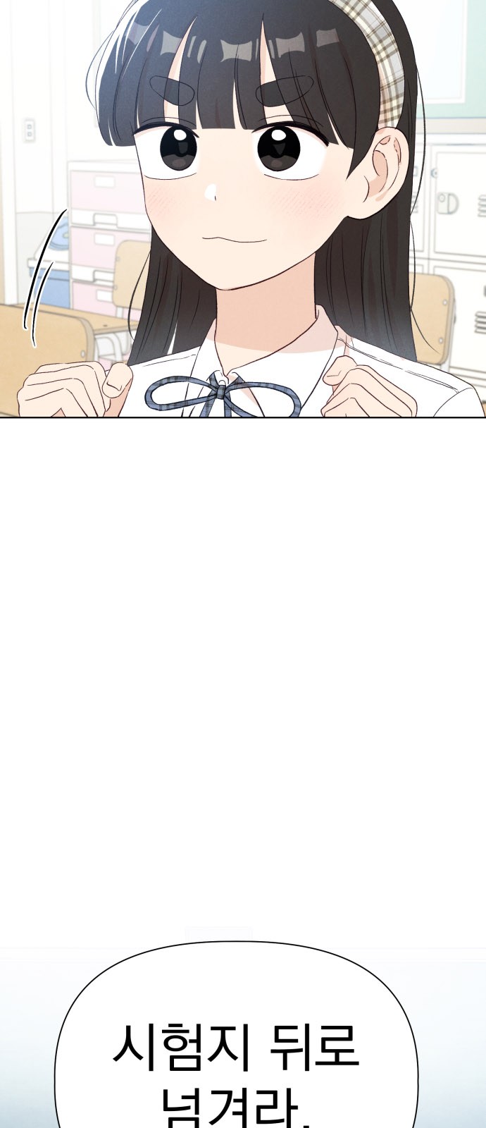 67 페이지