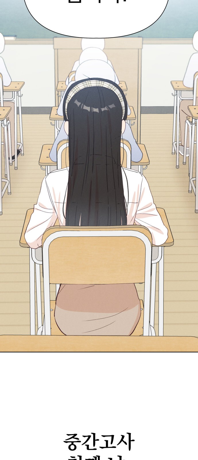 68 페이지