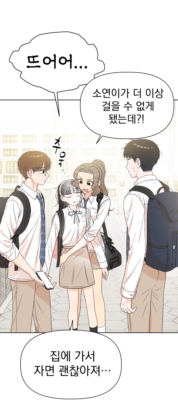 14 페이지