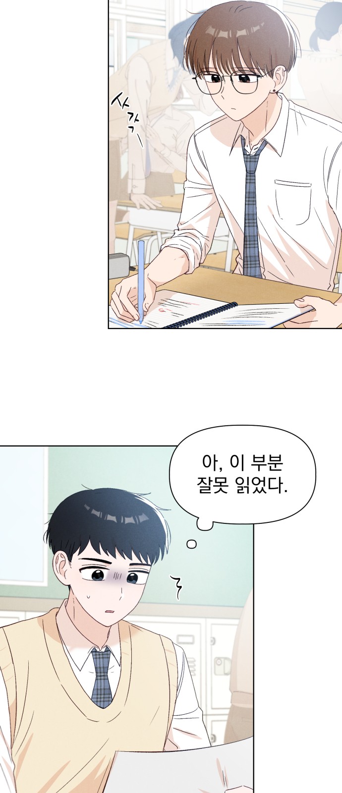 3 페이지