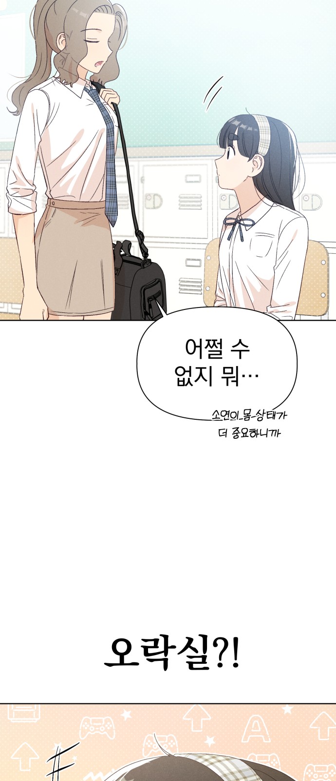 34 페이지