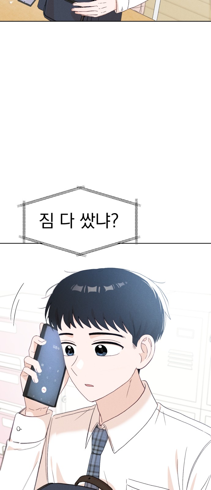 45 페이지