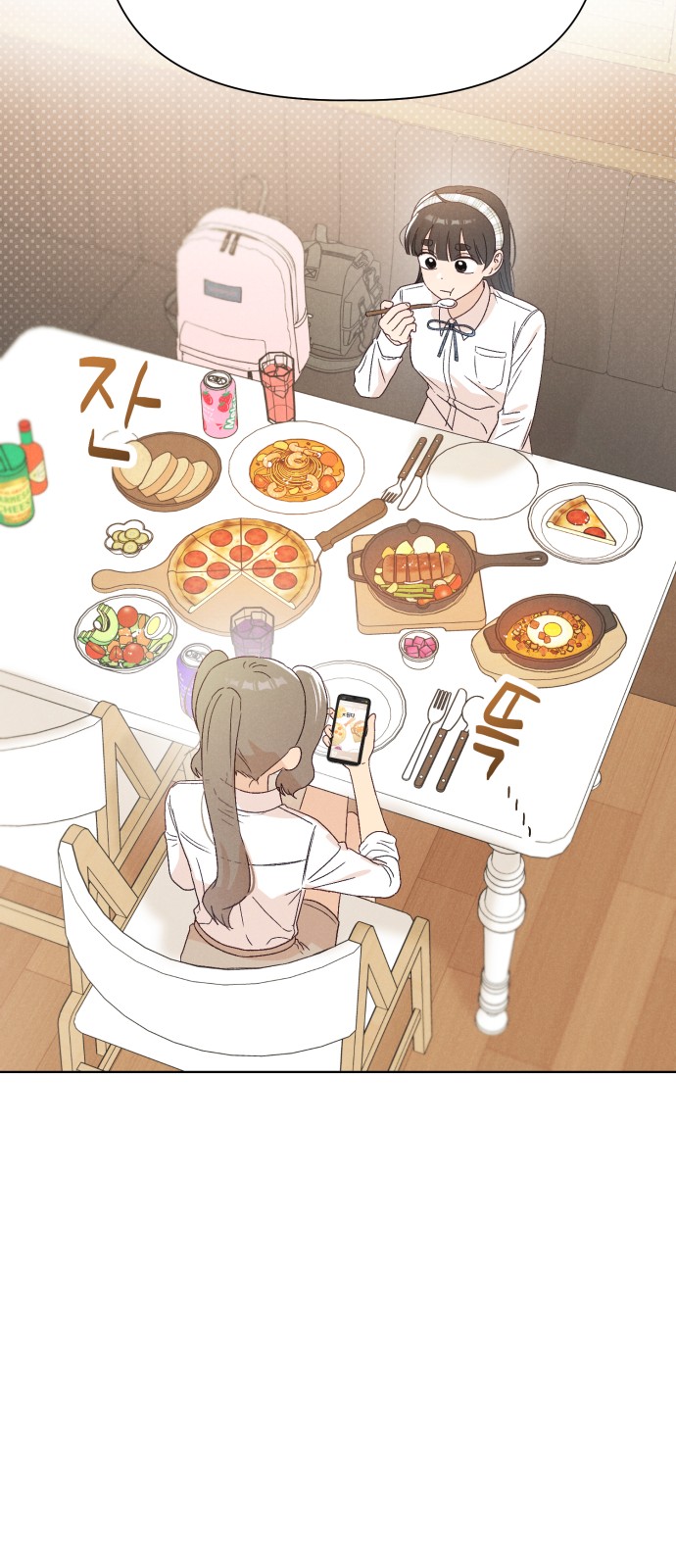 50 페이지