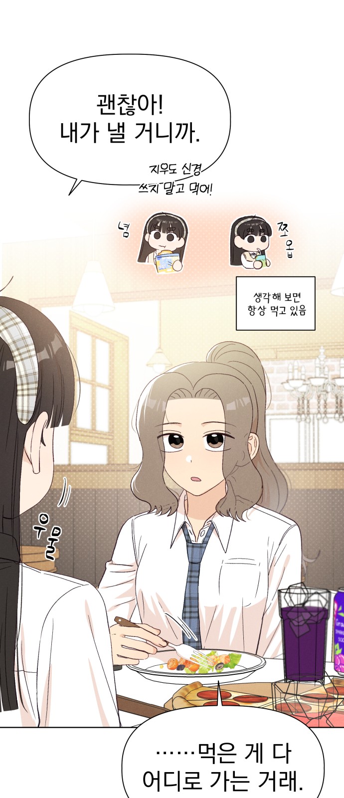 52 페이지
