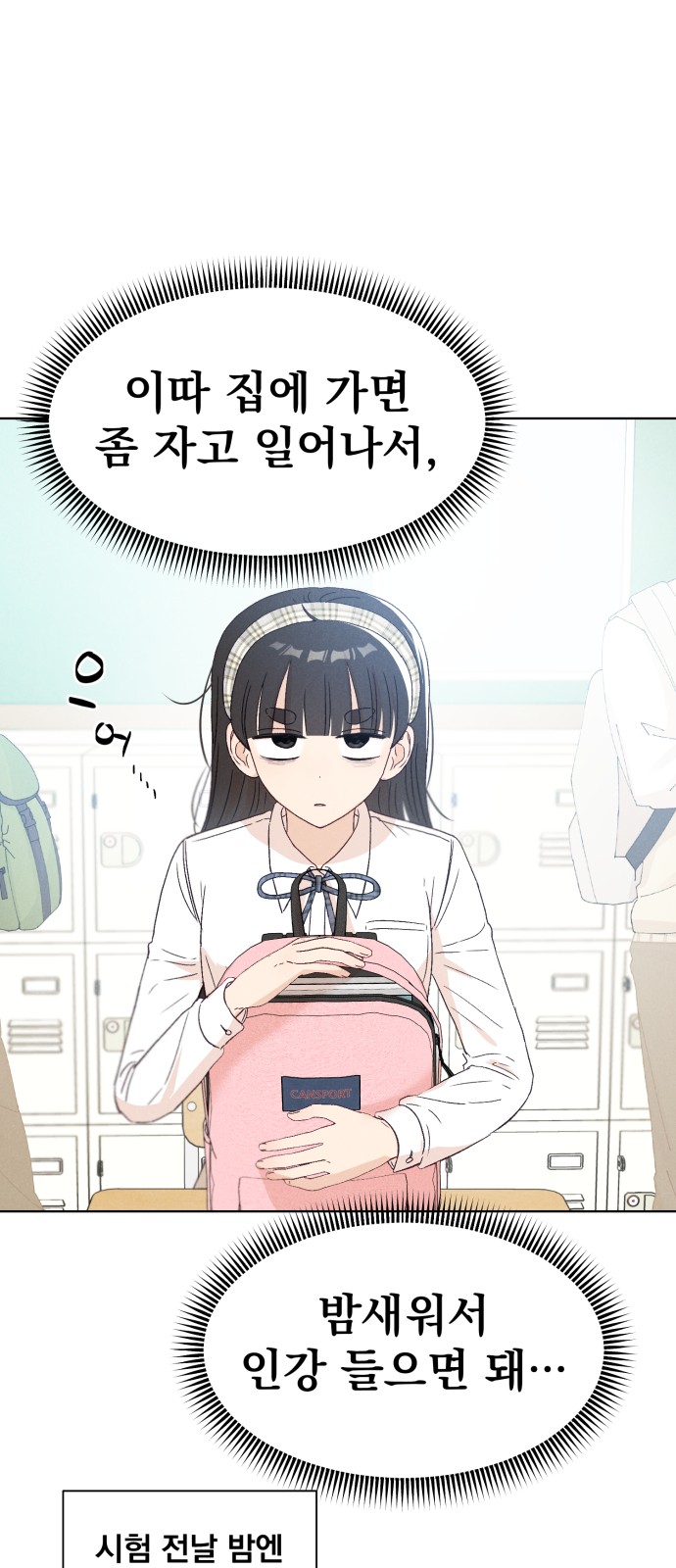 6 페이지