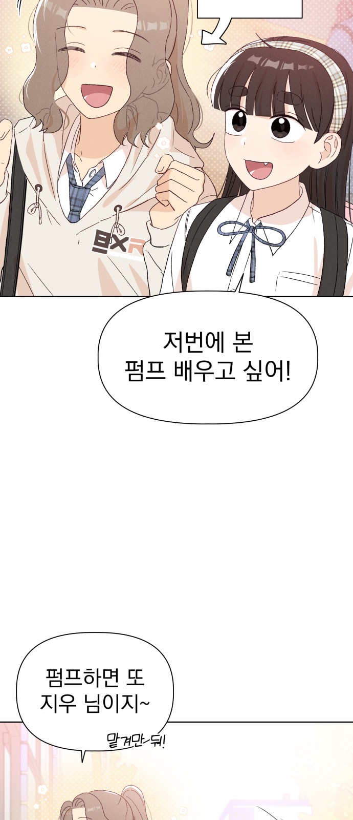 64 페이지