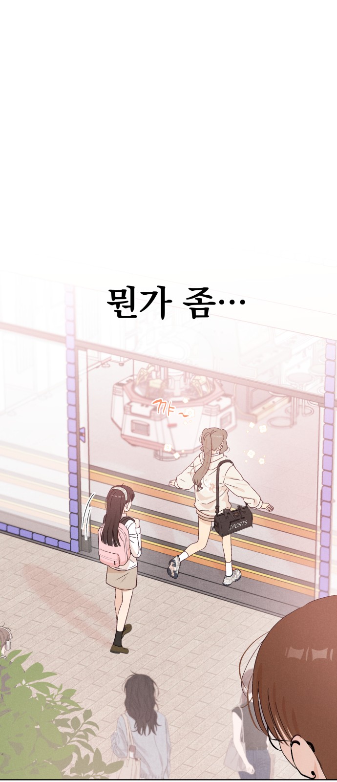 67 페이지