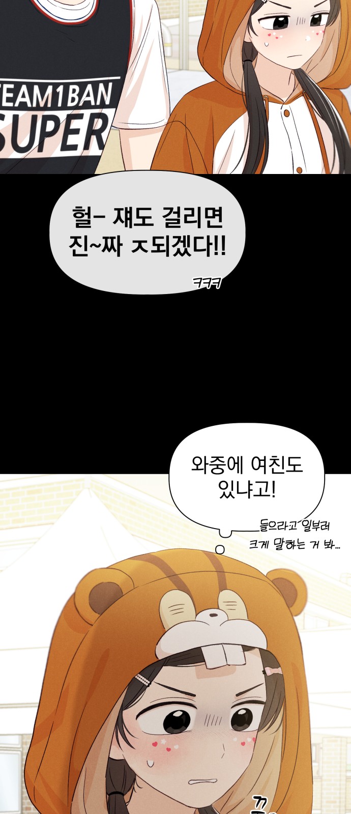 31 페이지