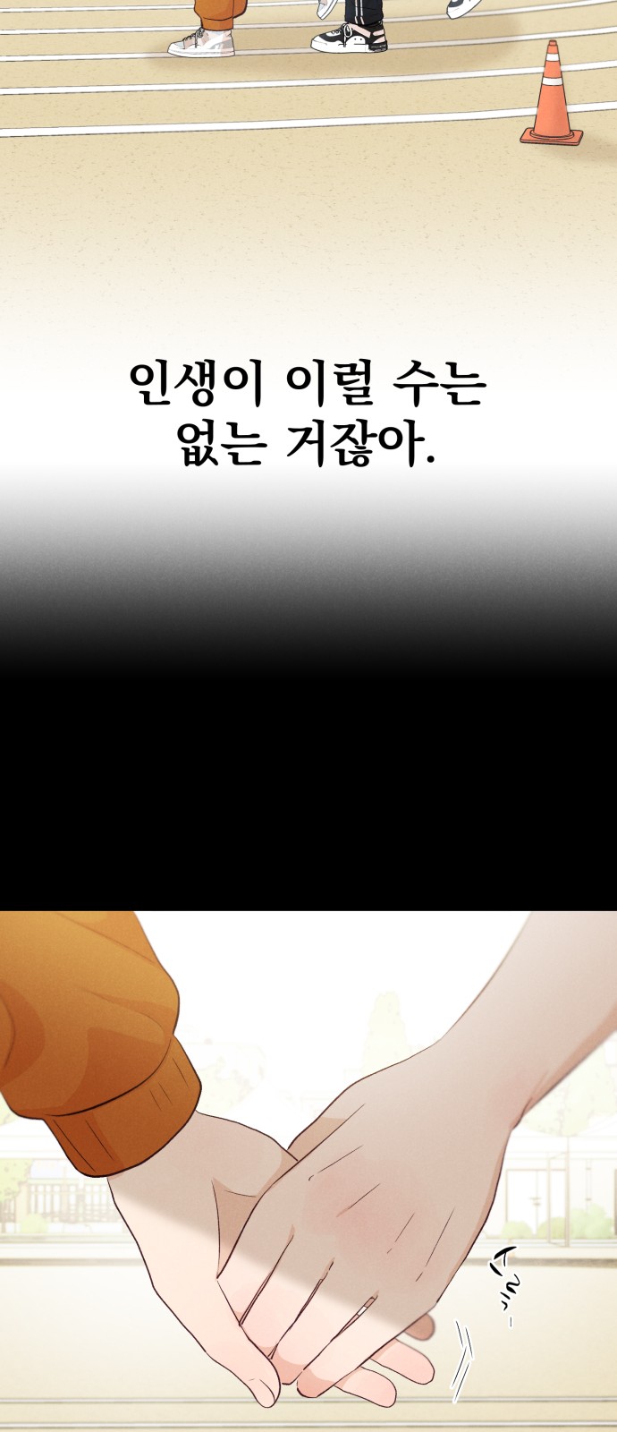 34 페이지