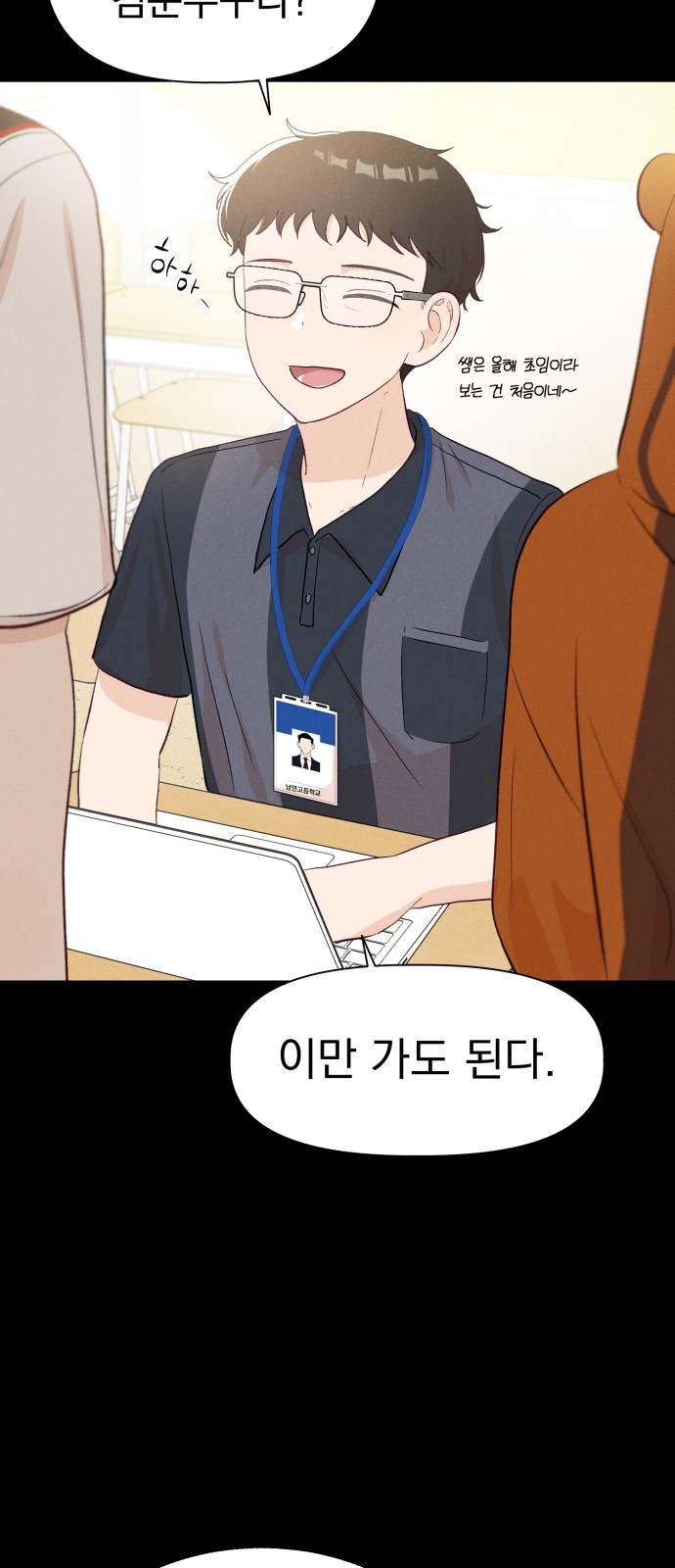 48 페이지