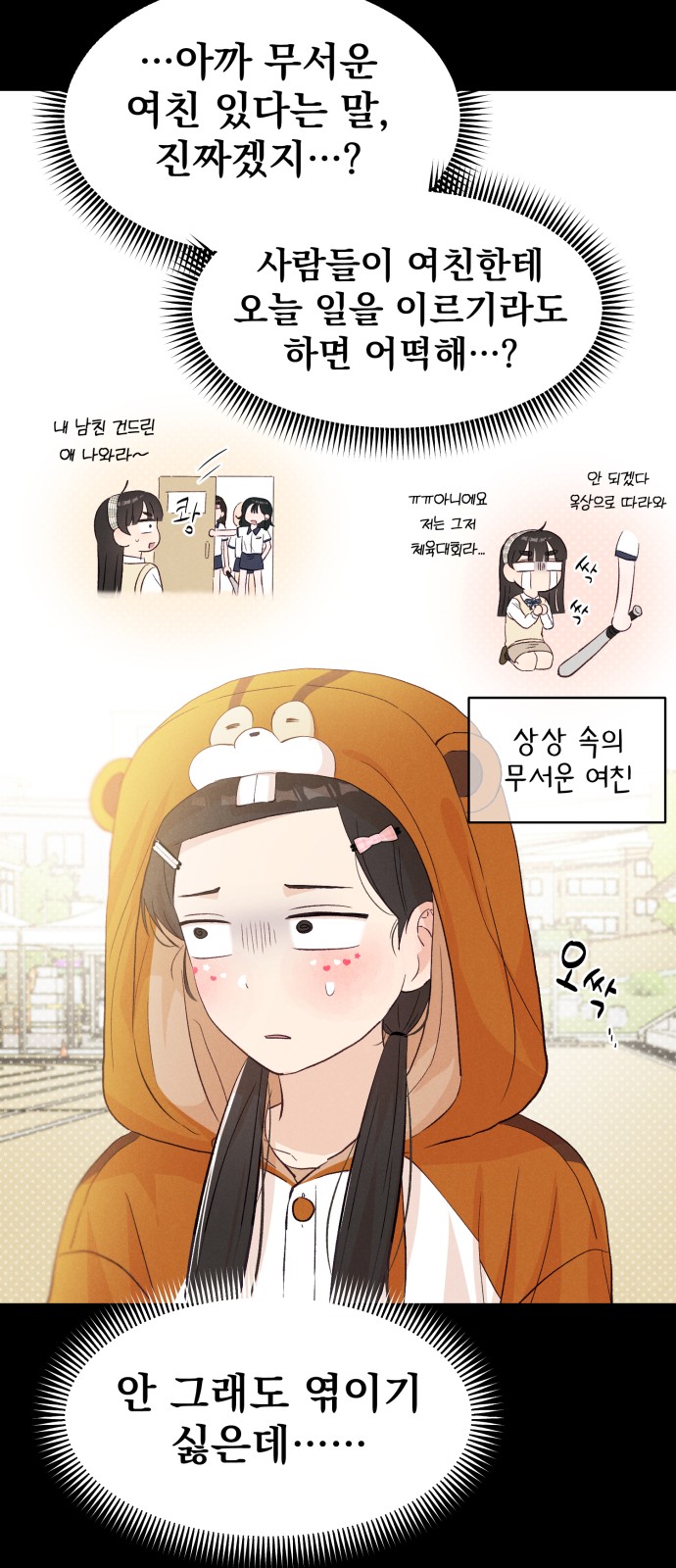49 페이지