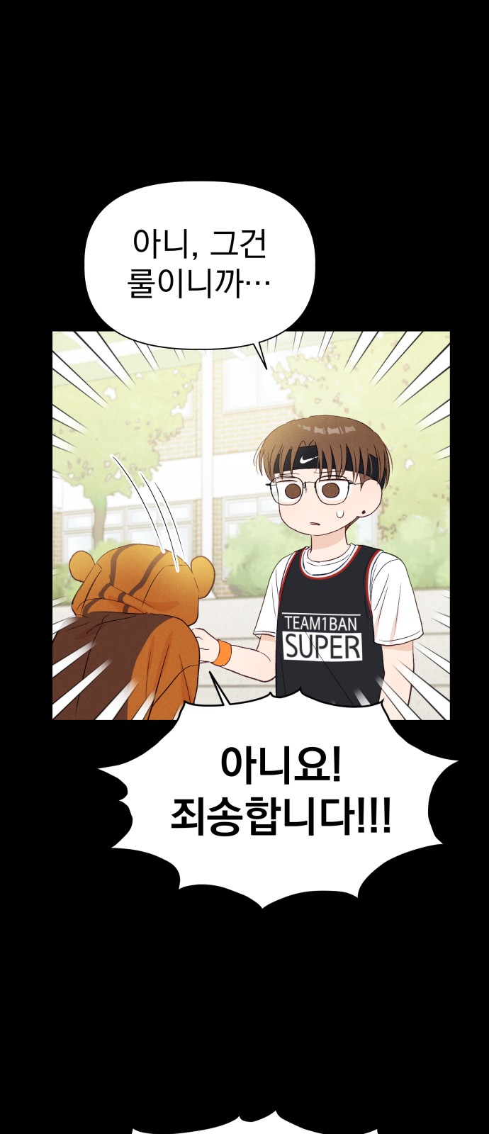 54 페이지