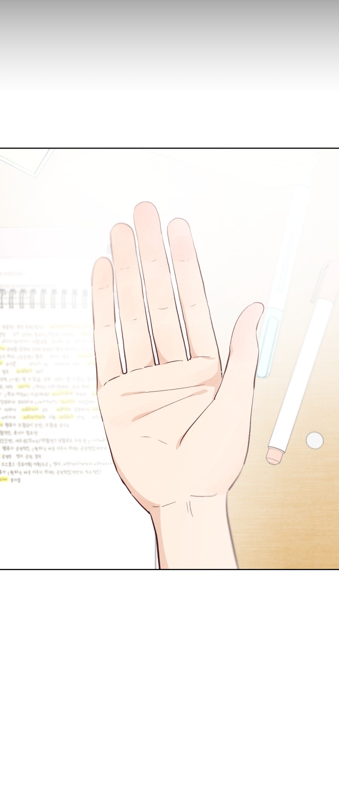 58 페이지
