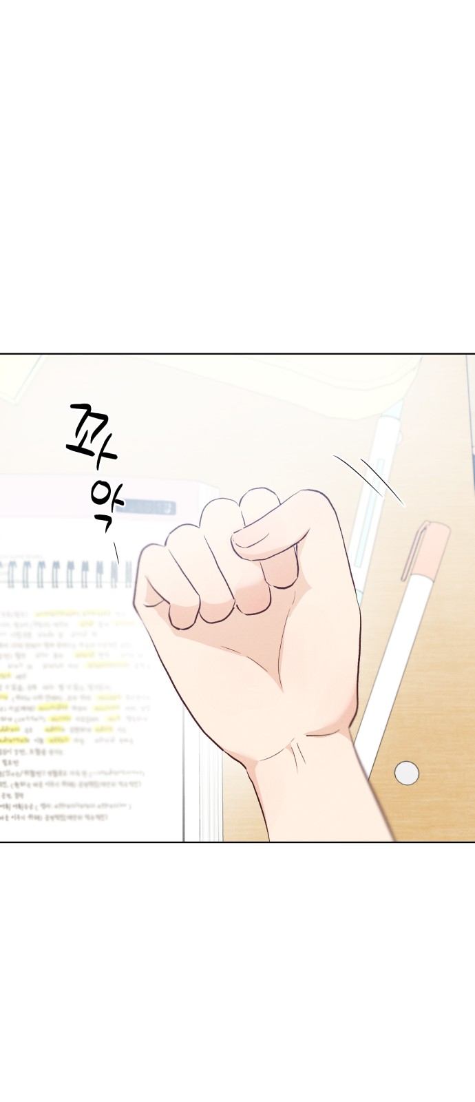 61 페이지