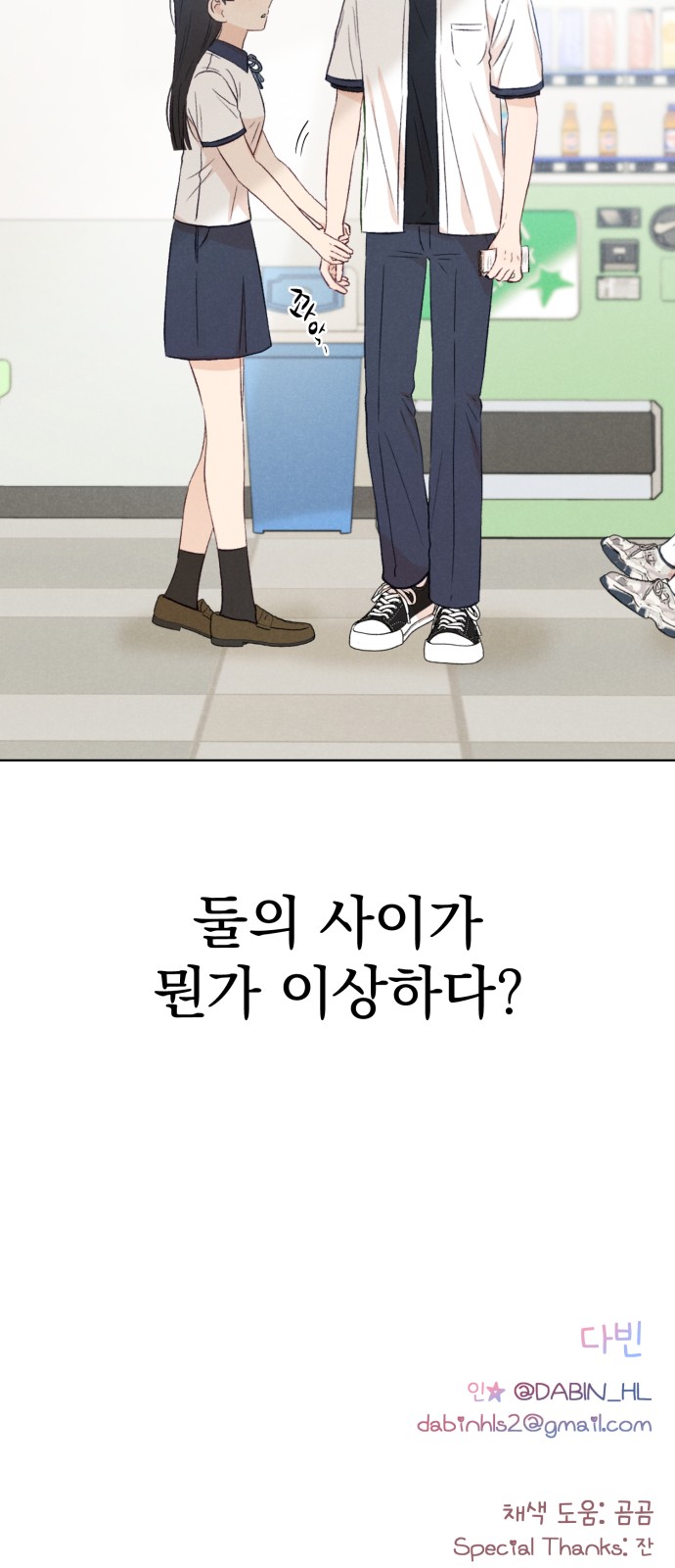 79 페이지