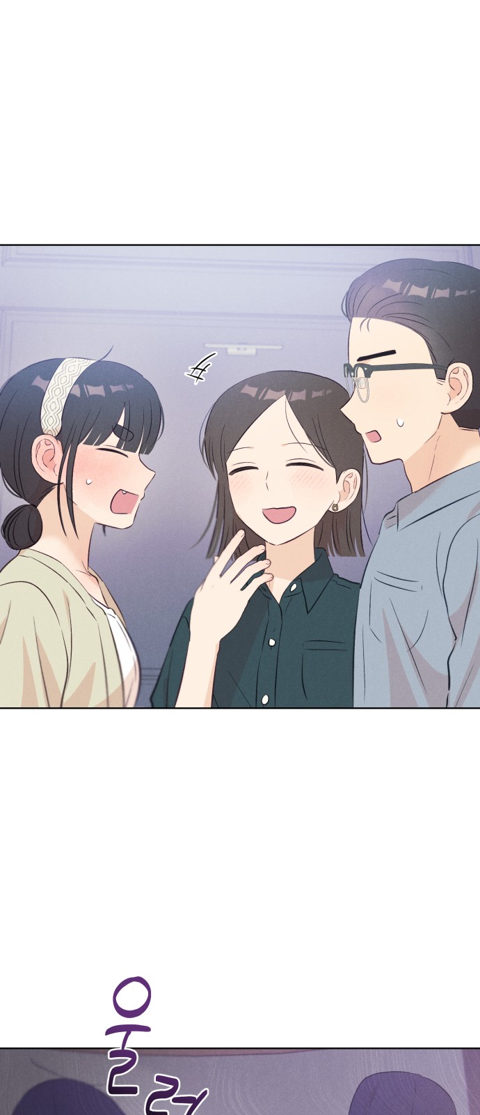 74 페이지