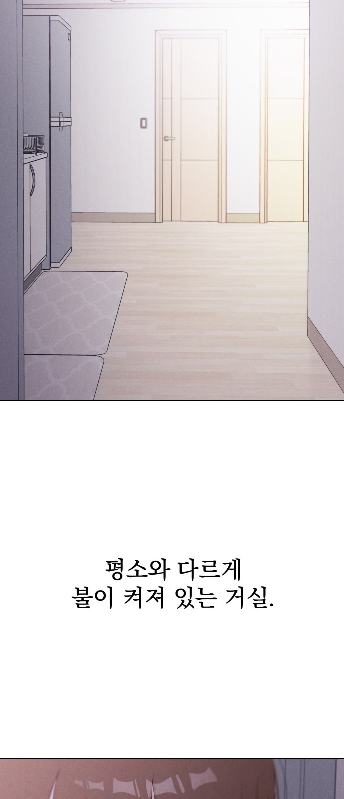83 페이지