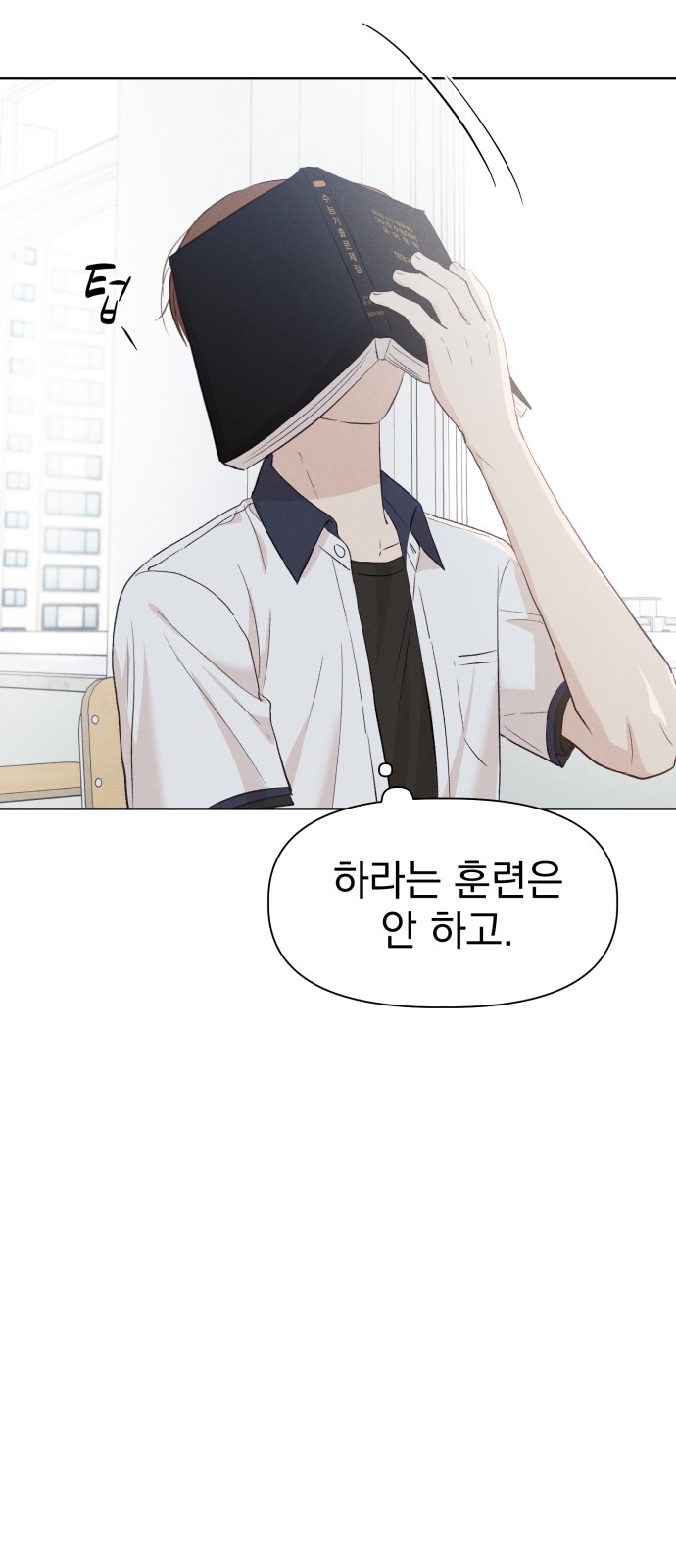 14 페이지