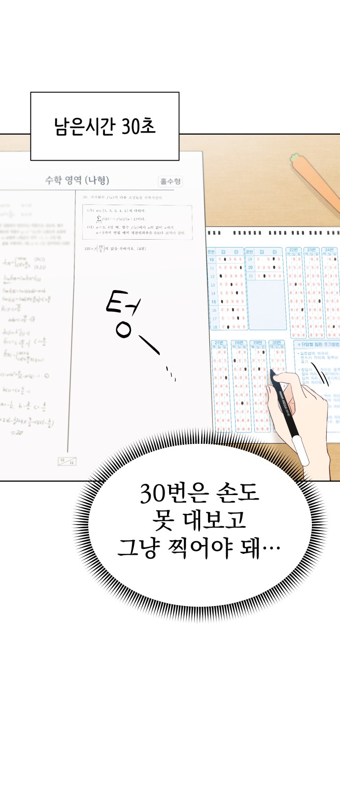 25 페이지