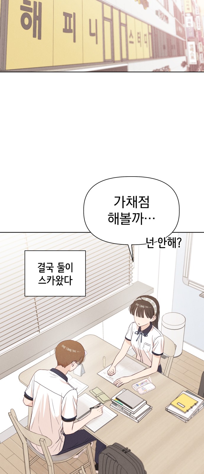 62 페이지