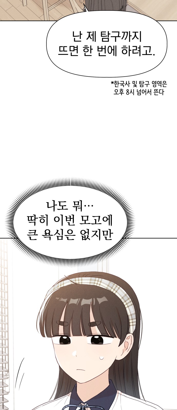 63 페이지