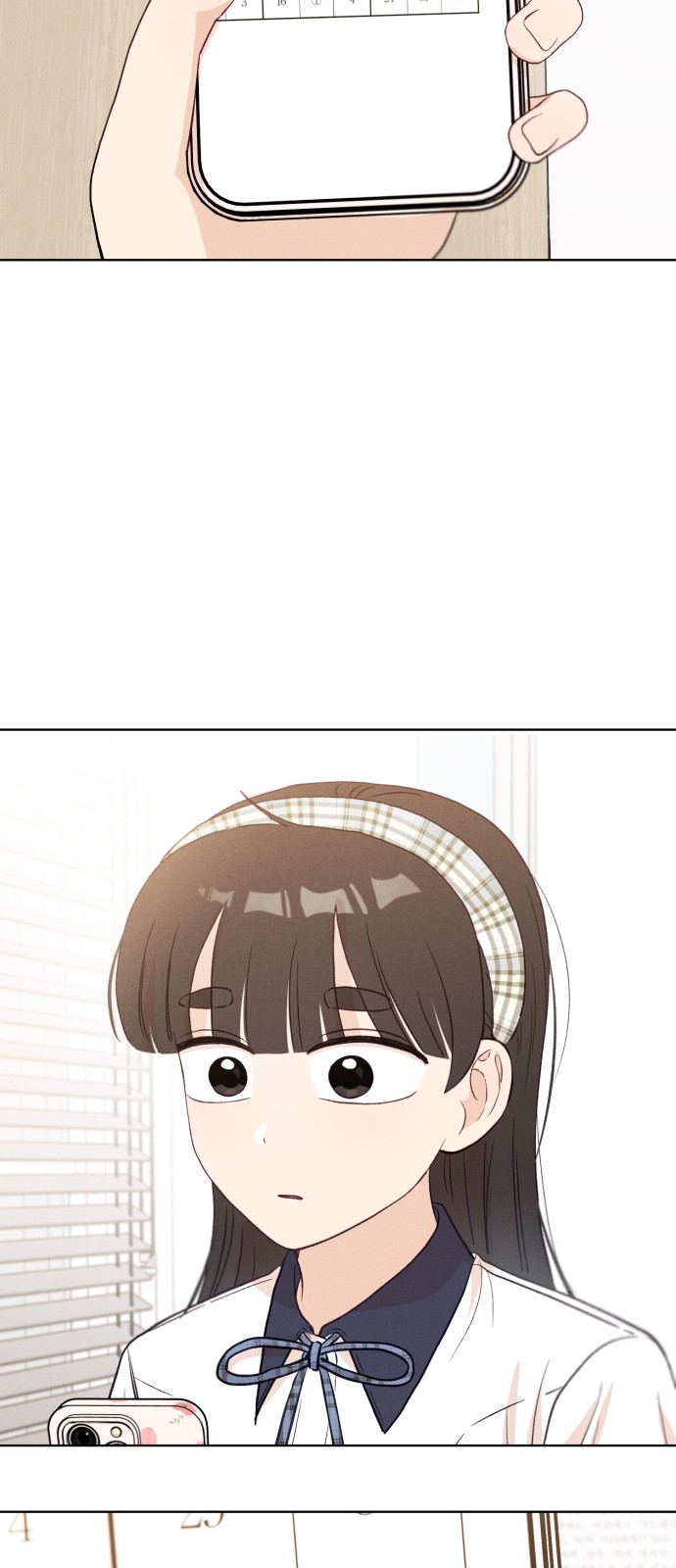 69 페이지