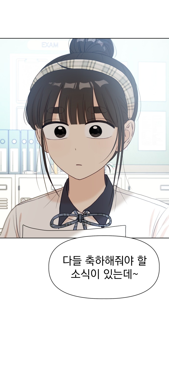 81 페이지
